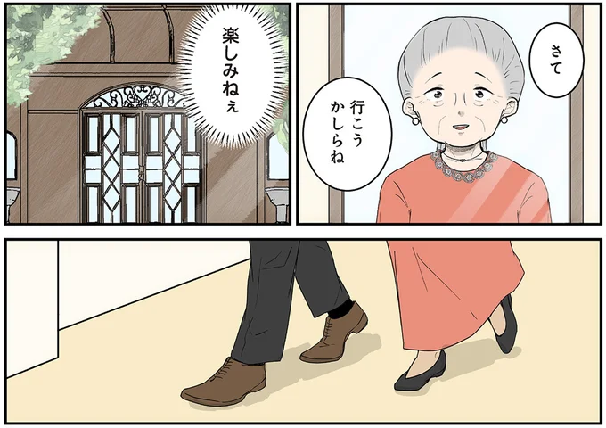 『ずっと一緒にいられたら1～2』 15777160.webp