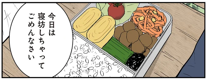 『ずっと一緒にいられたら1～2』 15777164.webp