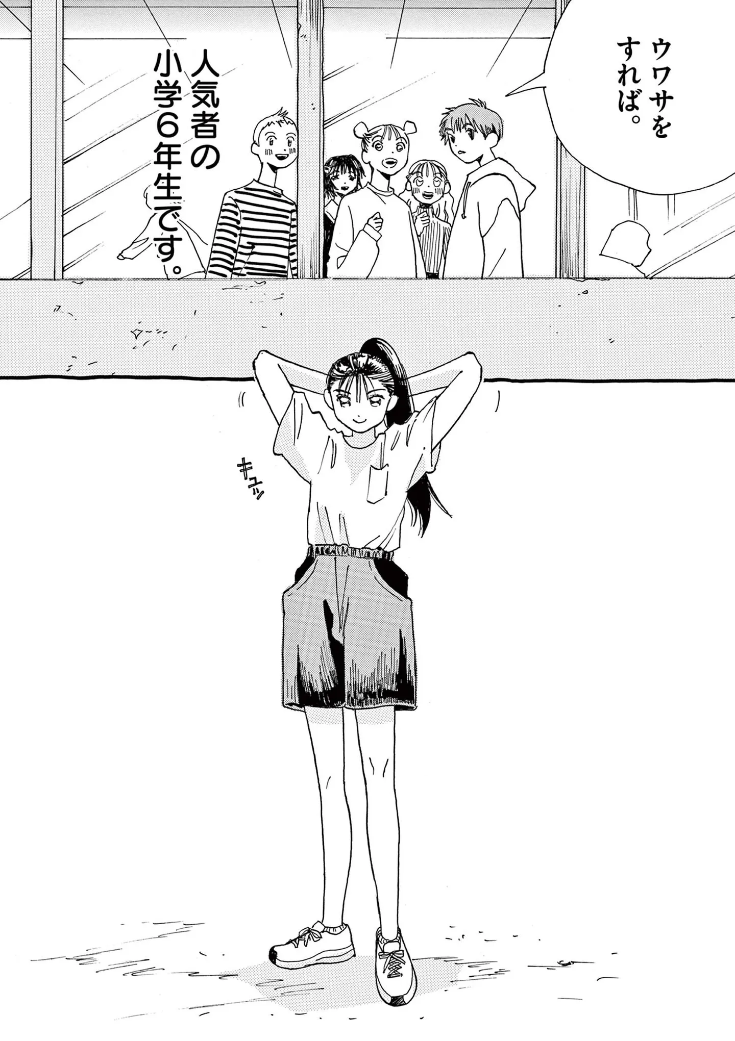 帰国子女で容姿端麗。完璧に見える少女だけど家に帰ると...／ありす、宇宙までも（第1話）01 15792370.webp