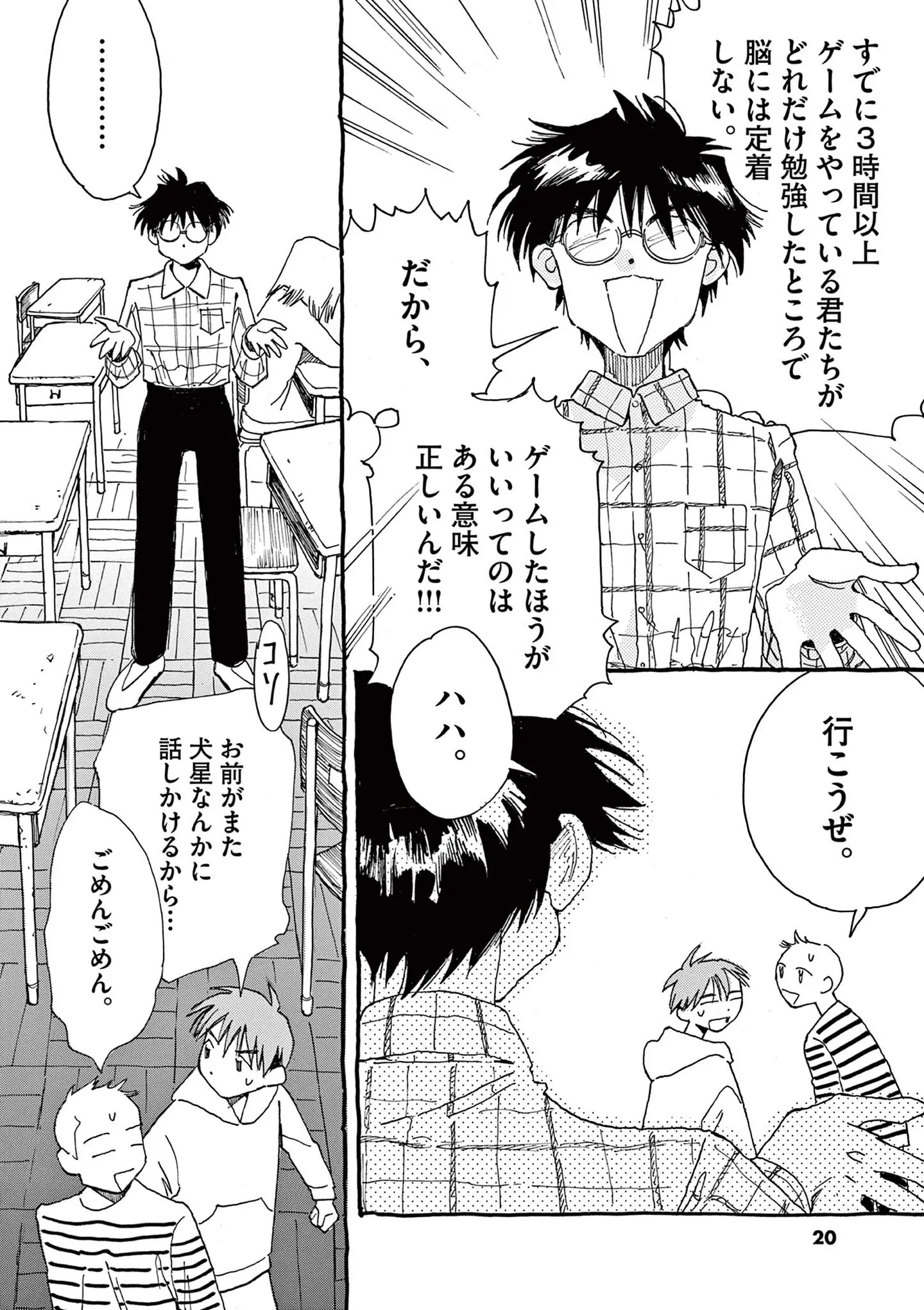 帰国子女で容姿端麗。完璧に見える少女だけど家に帰ると...／ありす、宇宙までも（第1話）01 15792375.webp