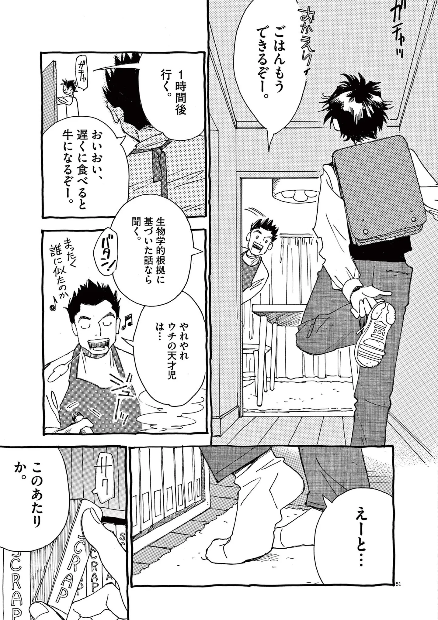 『ありす、宇宙までも』 15792548.webp