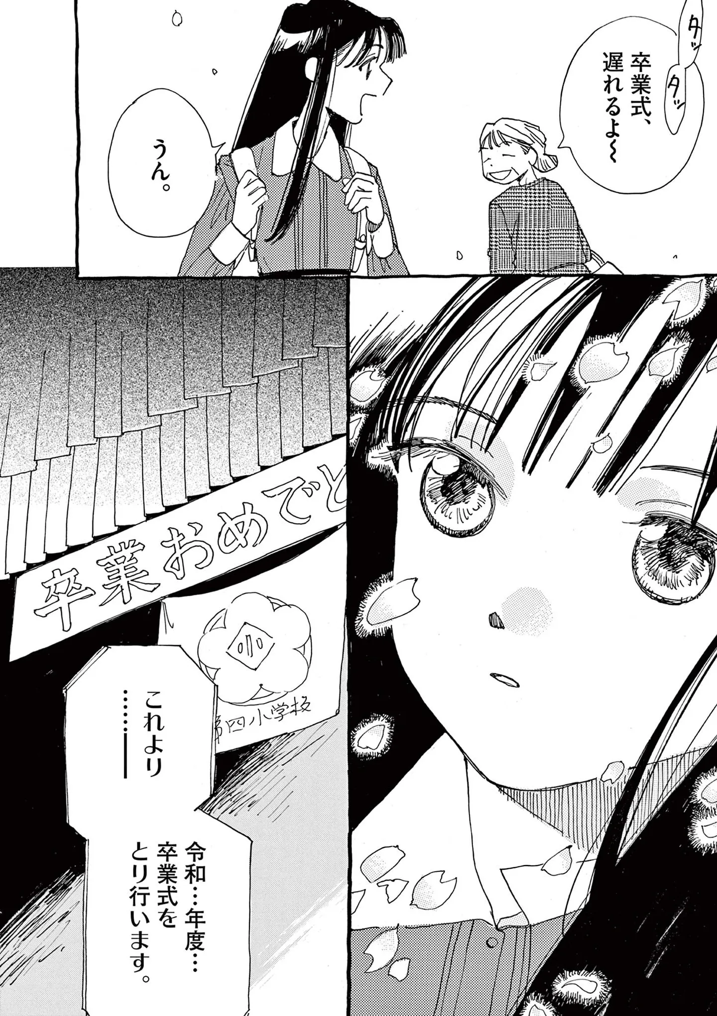 『ありす、宇宙までも』 15792595.webp