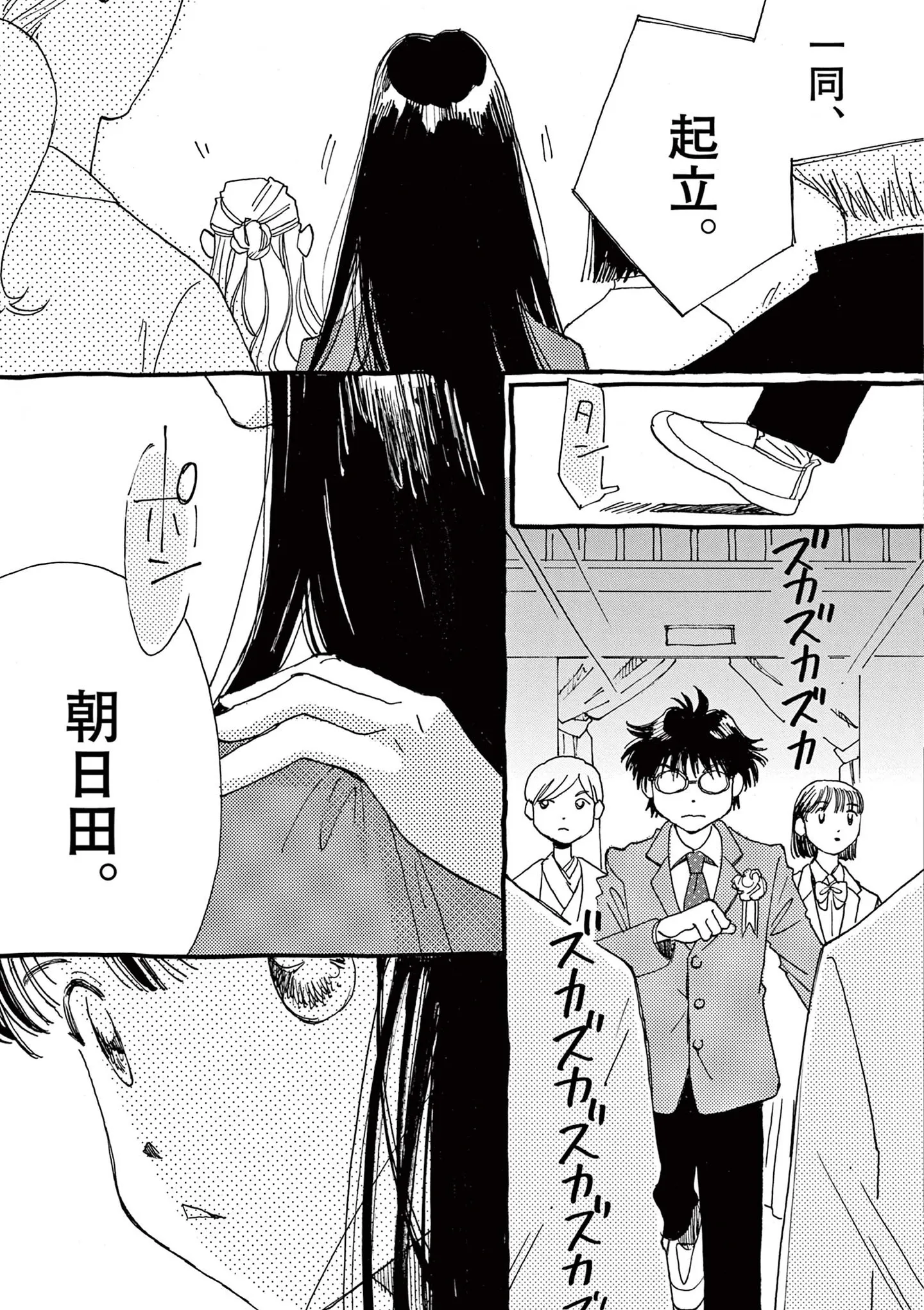 『ありす、宇宙までも』 15792596.webp