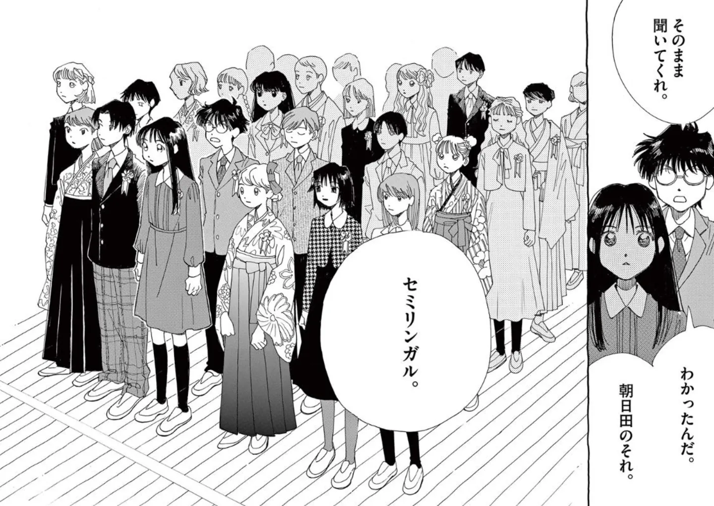 『ありす、宇宙までも』 15792597.webp