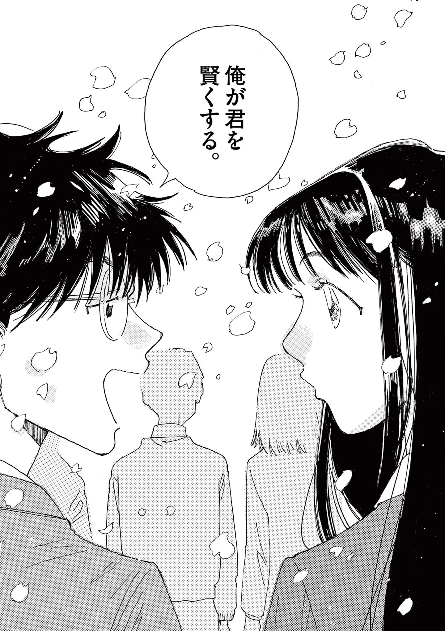 『ありす、宇宙までも』 15792607.webp