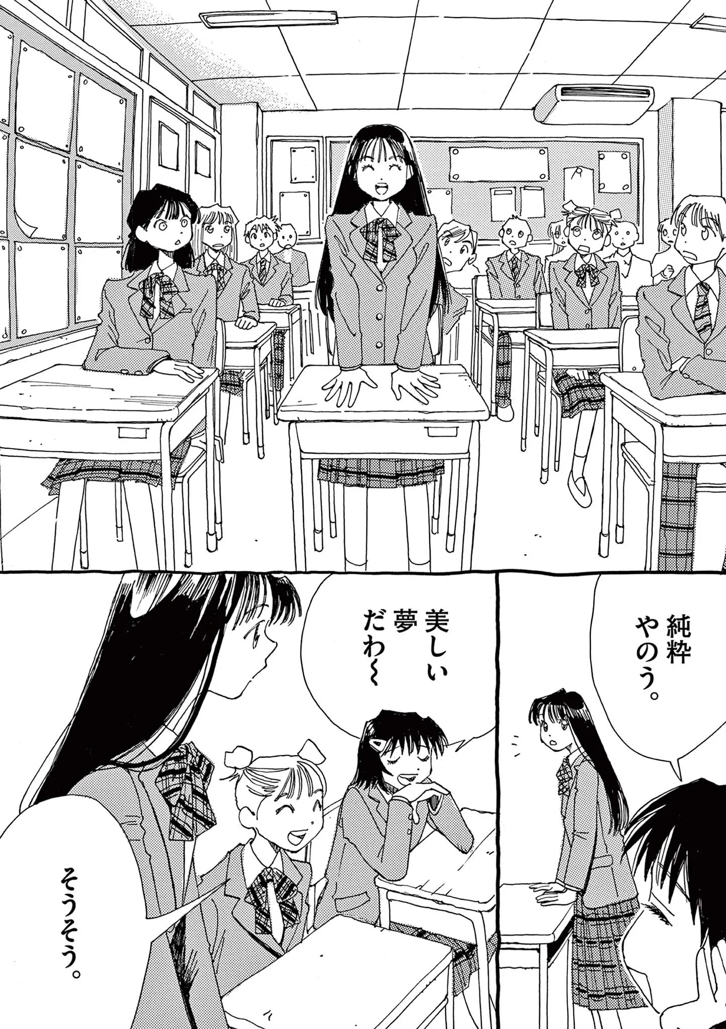 『ありす、宇宙までも』 15792734.webp