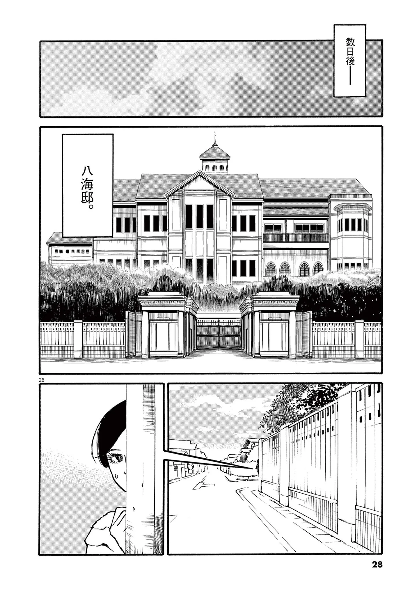 『ミワさんなりすます』 15792820.webp