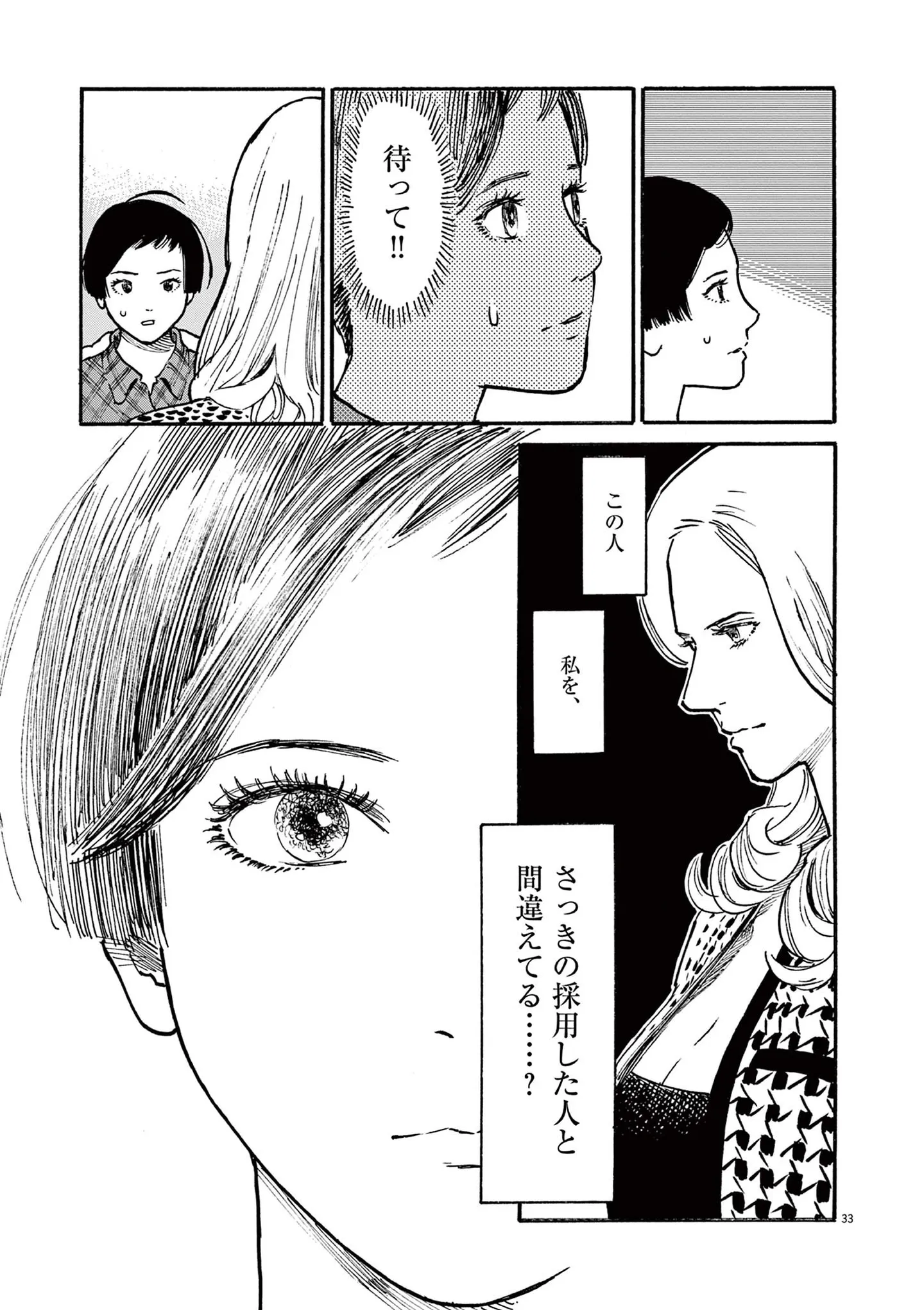 『ミワさんなりすます』 15792830.webp