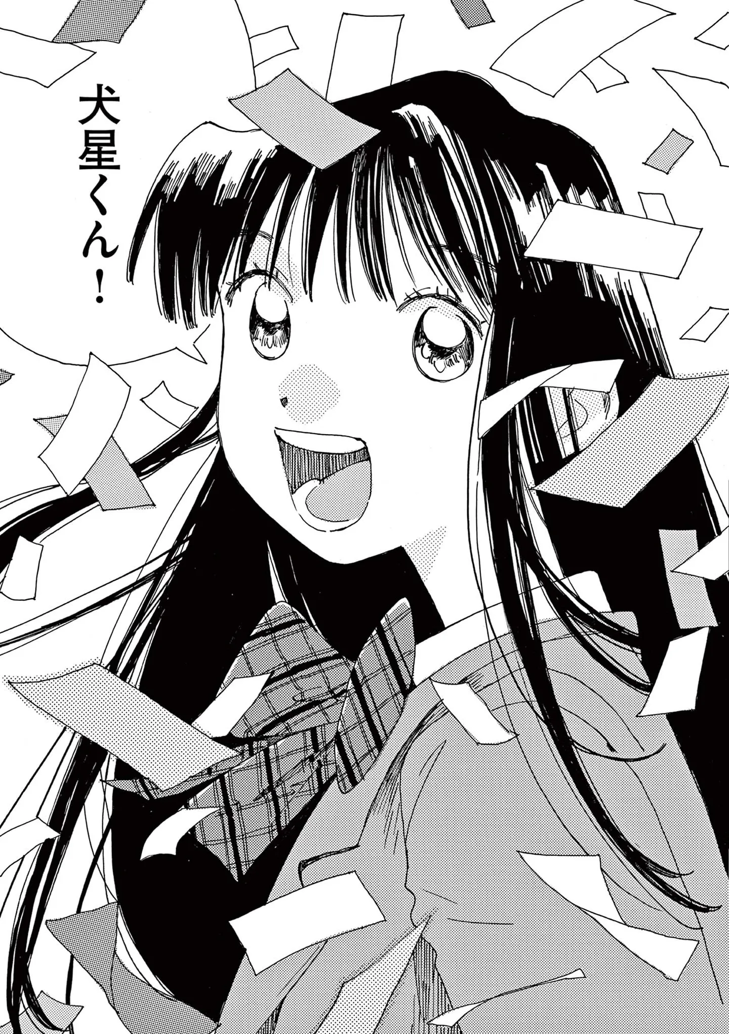 『ありす、宇宙までも』 15792909.webp