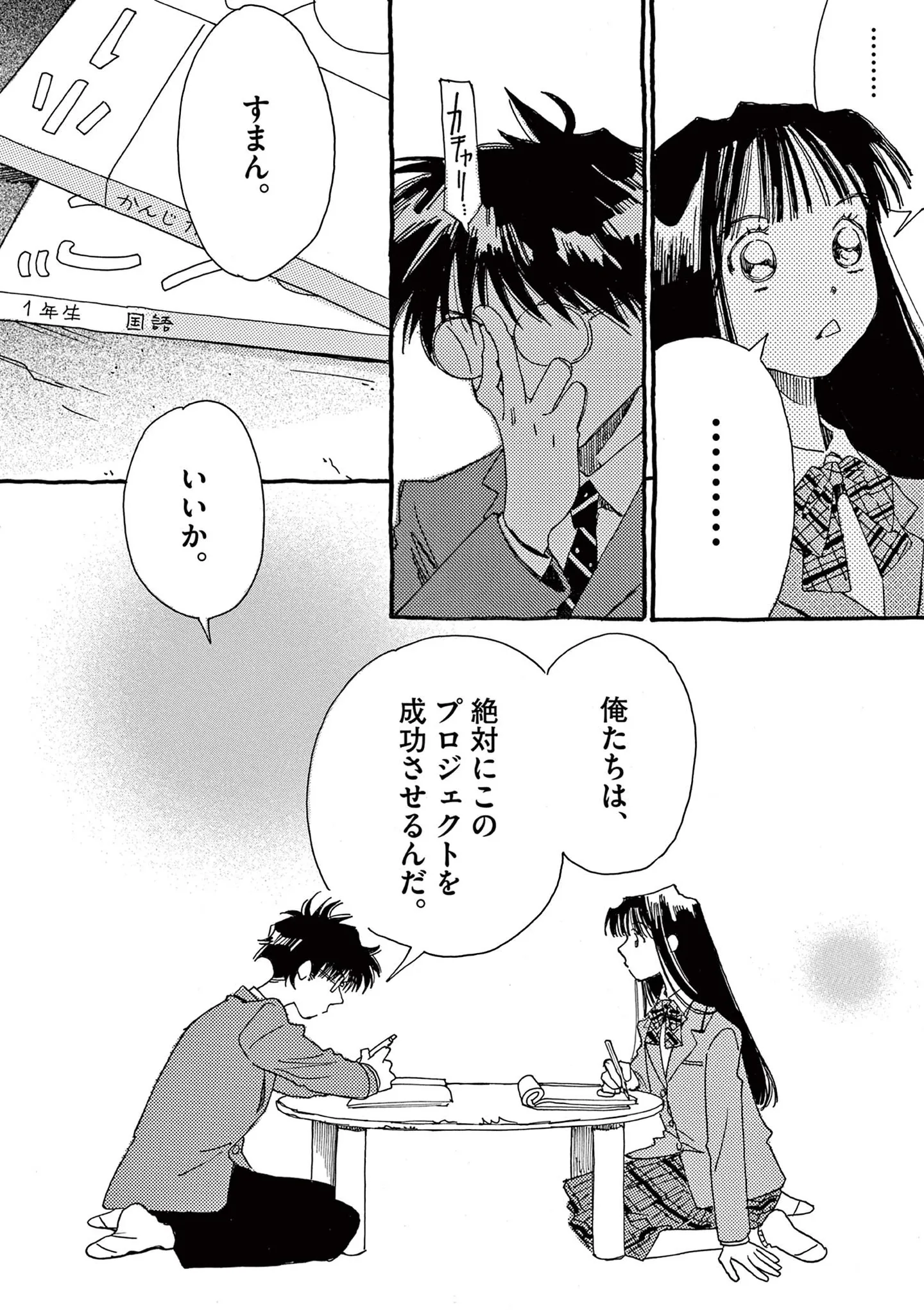 『ありす、宇宙までも』 15792920.webp