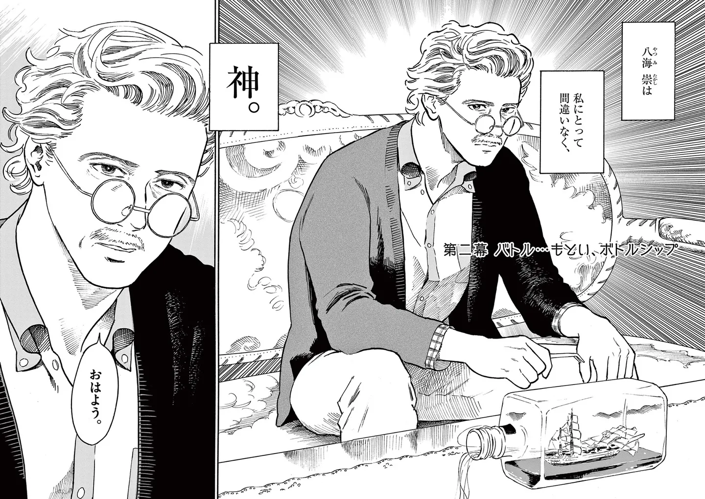 『ミワさんなりすます』 15792959.webp