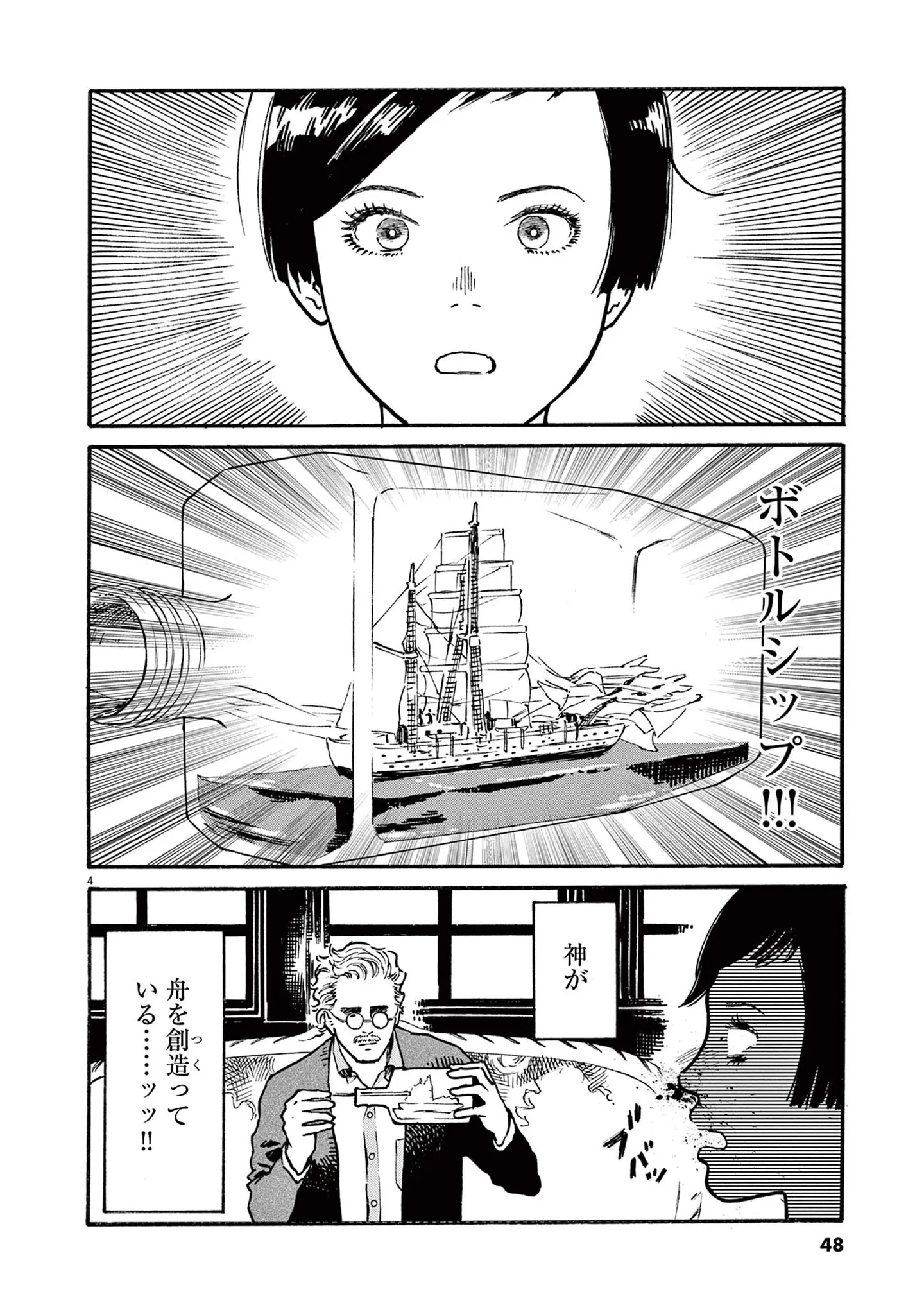 『ミワさんなりすます』 15792962.webp