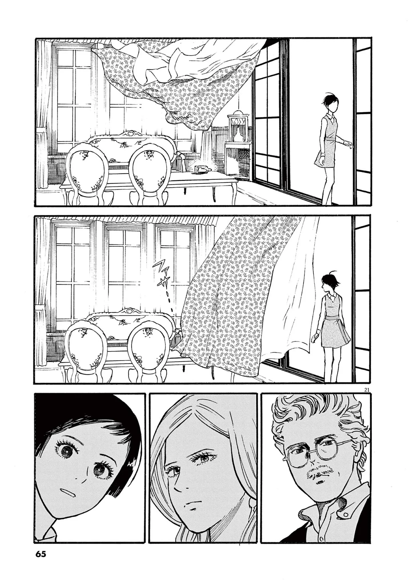 『ミワさんなりすます』 15793055.webp