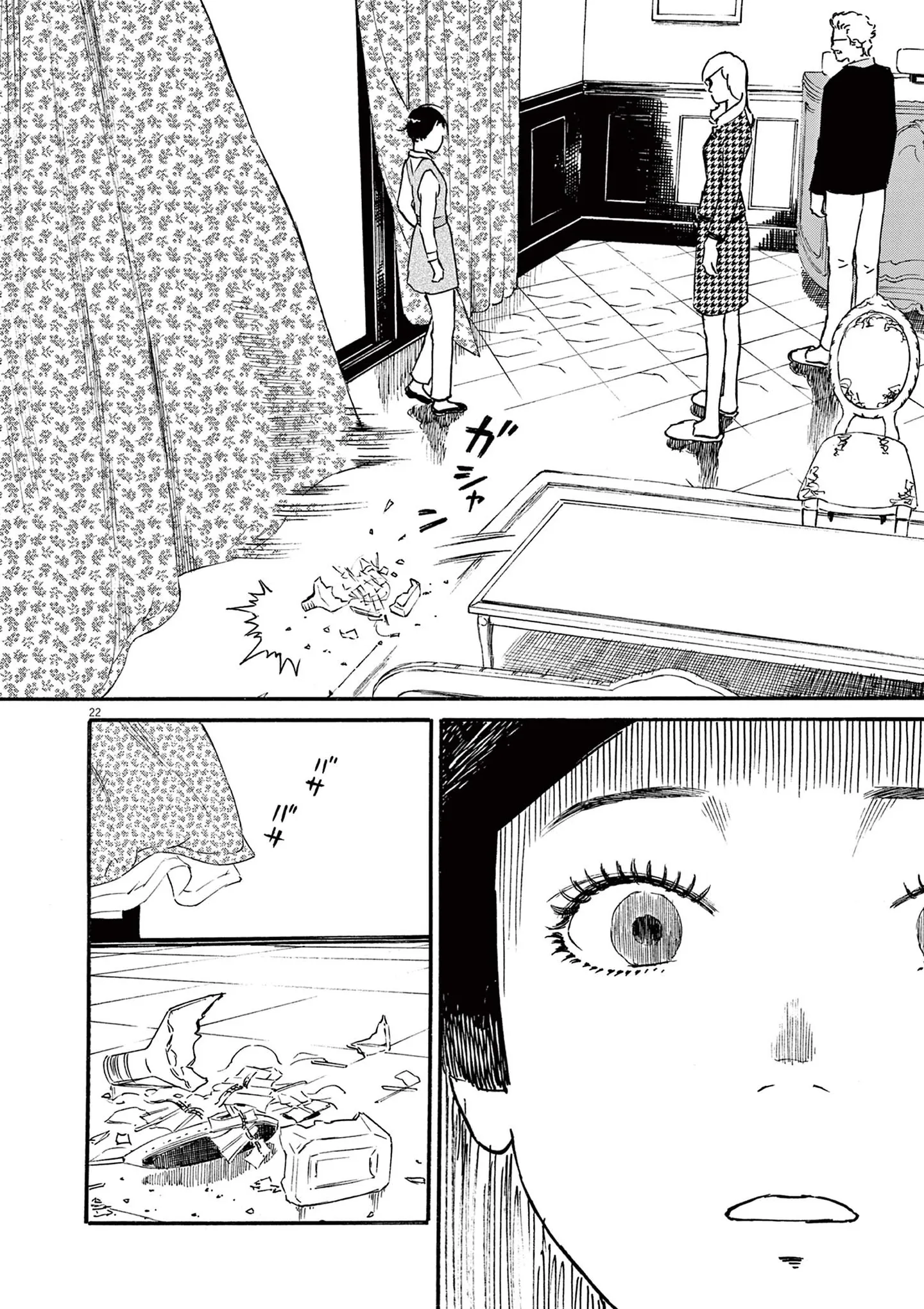 『ミワさんなりすます』 15793056.webp