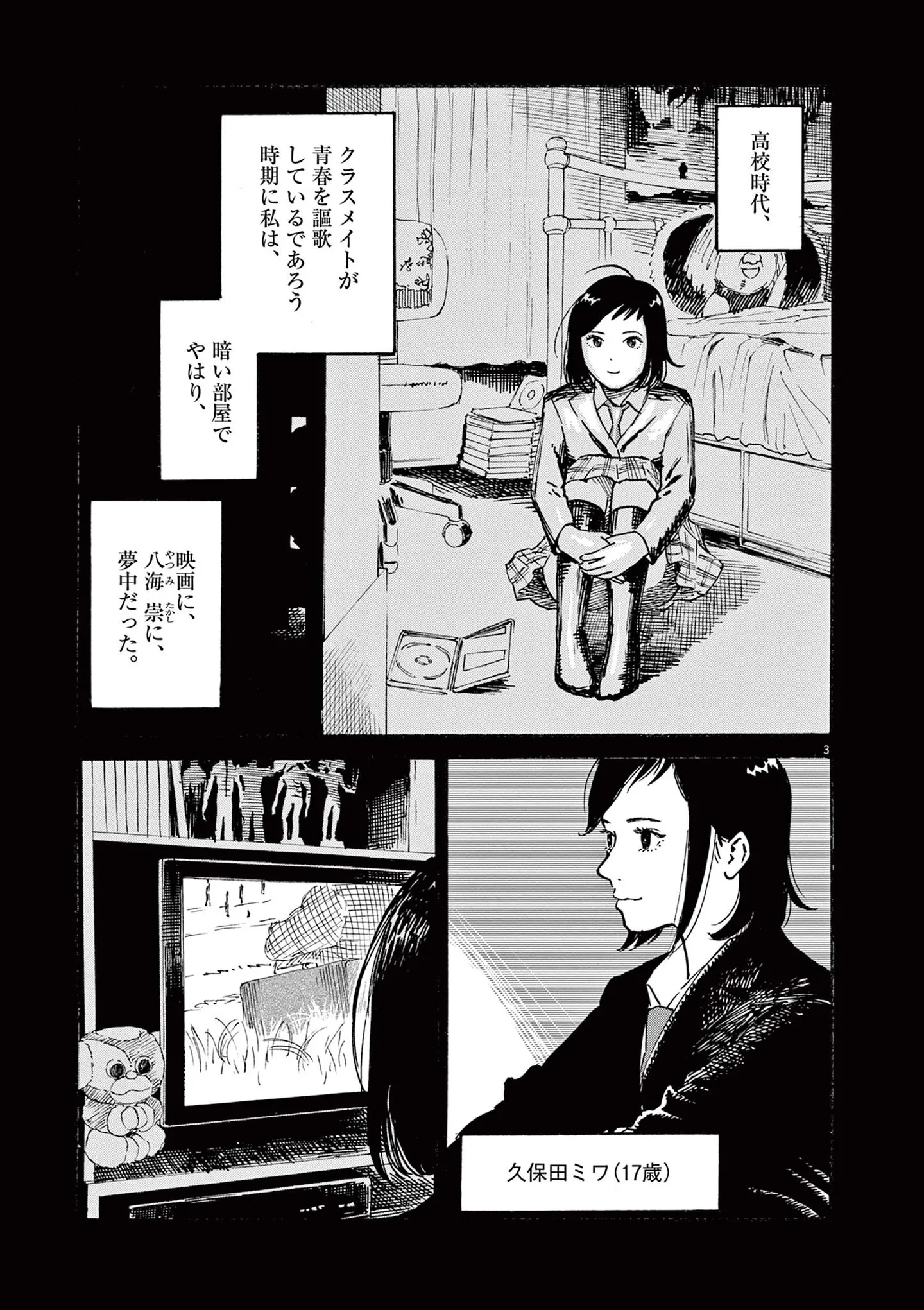『ミワさんなりすます』 15793099.webp