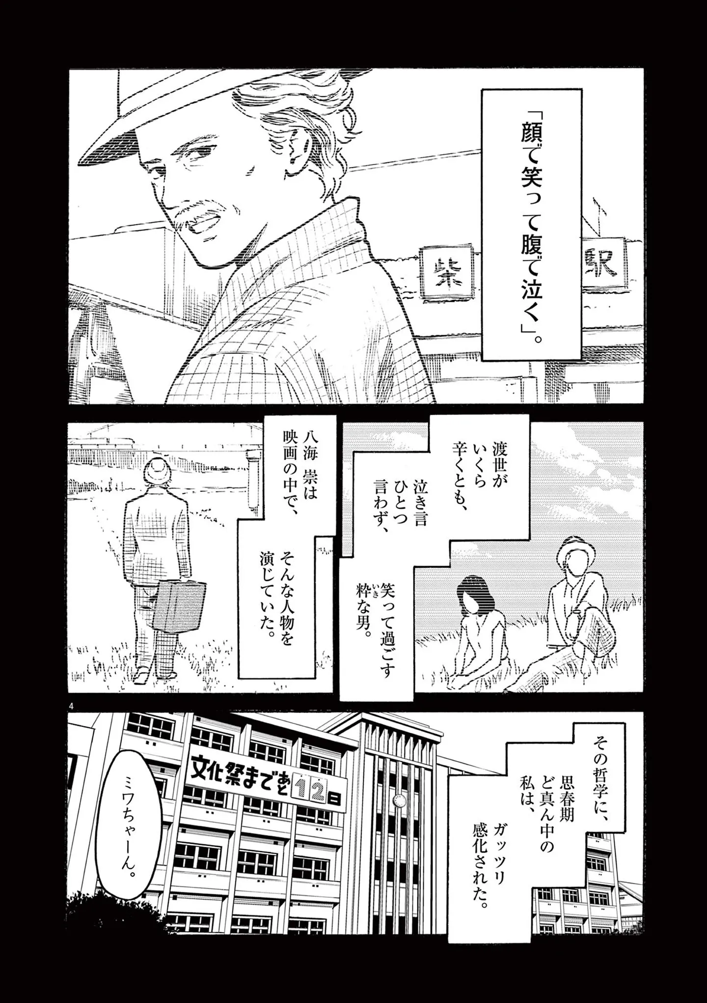『ミワさんなりすます』 15793100.webp