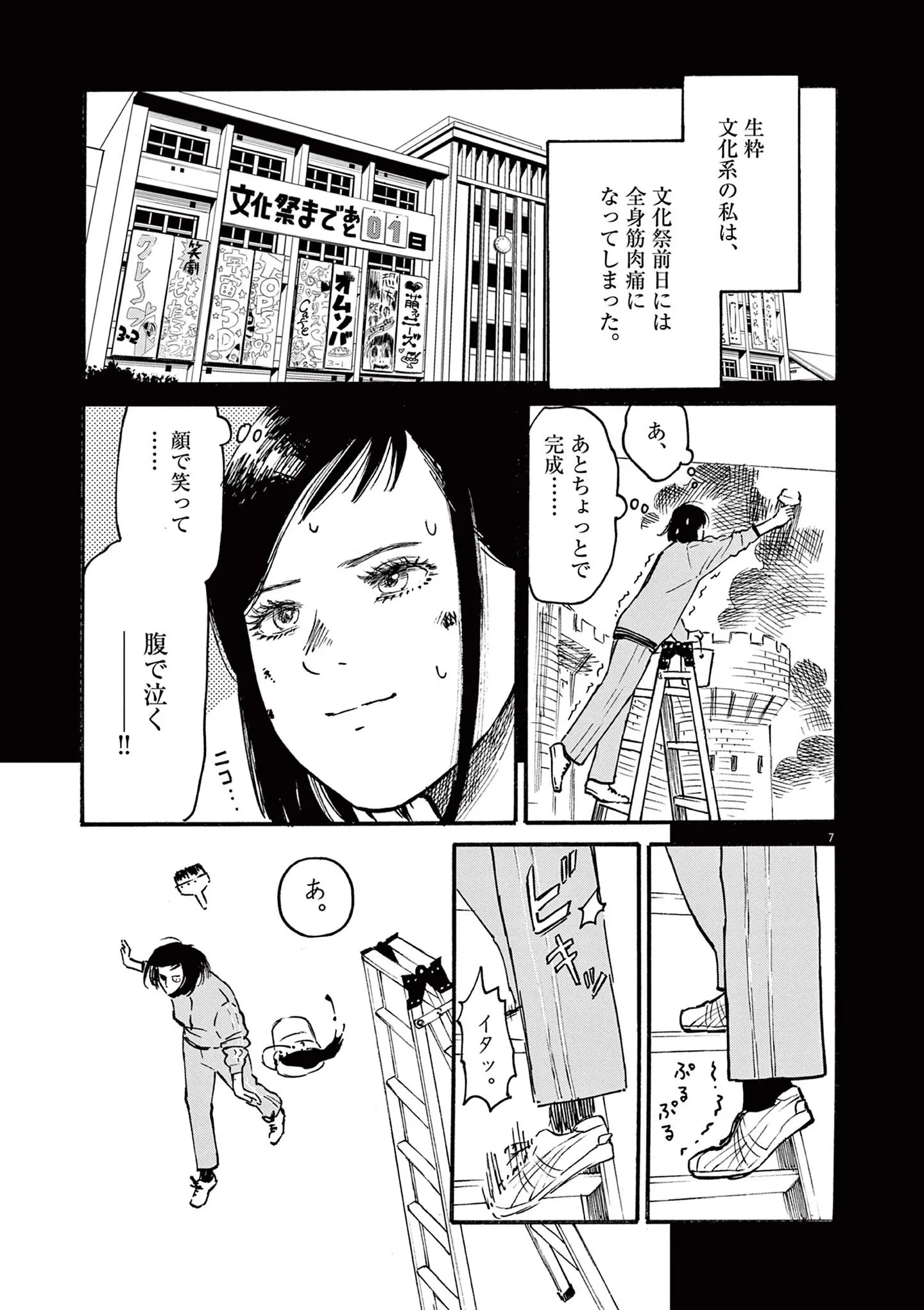 『ミワさんなりすます』 15793103.webp
