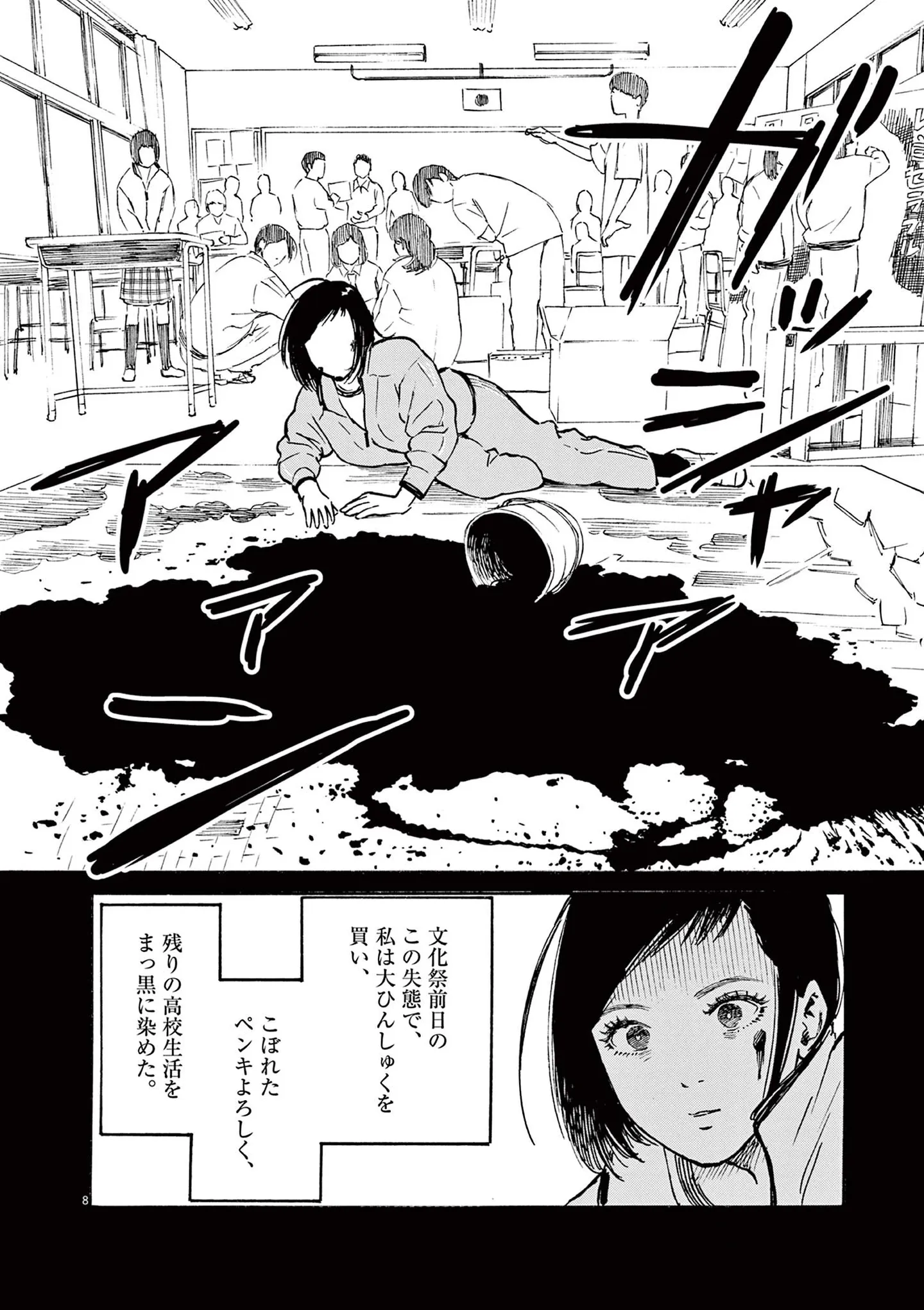 『ミワさんなりすます』 15793104.webp
