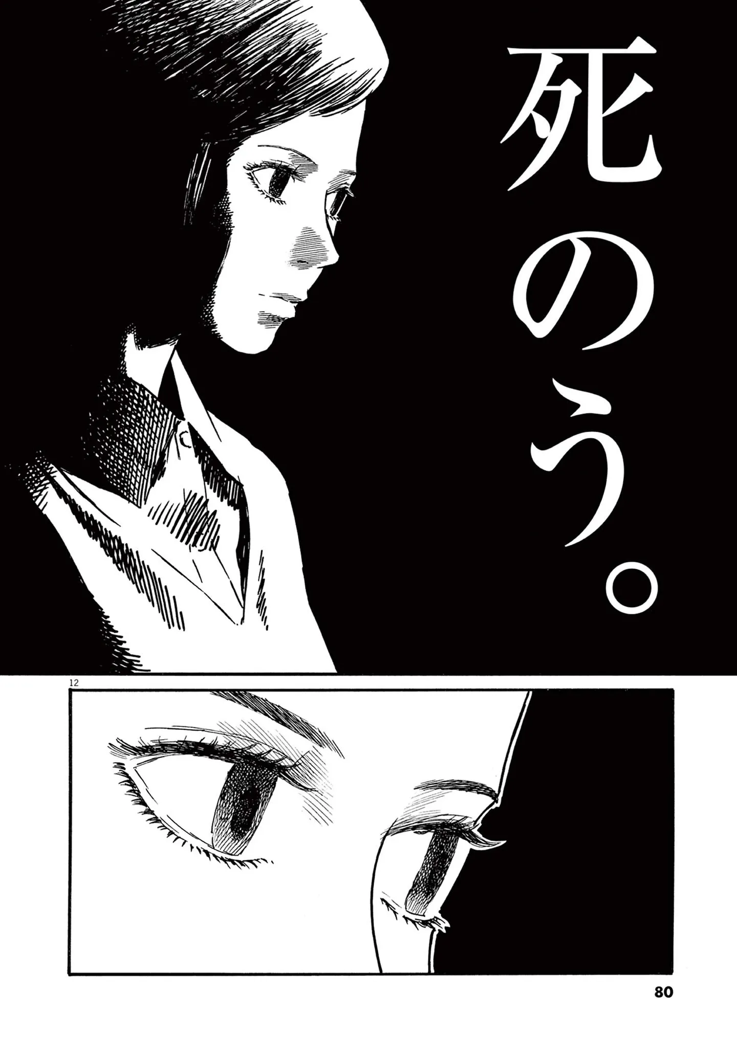 『ミワさんなりすます』 15793108.webp