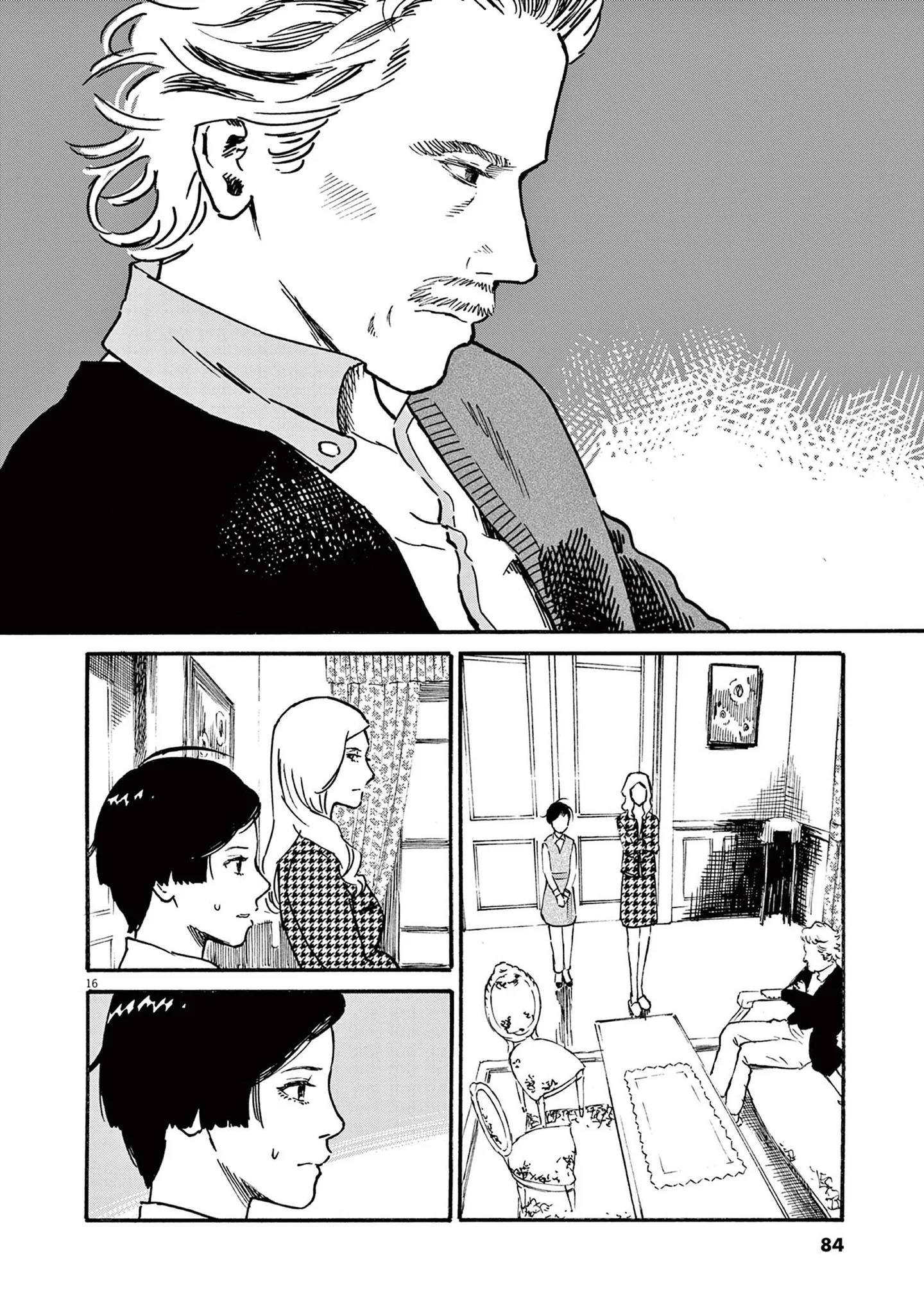 『ミワさんなりすます』 15793113.webp