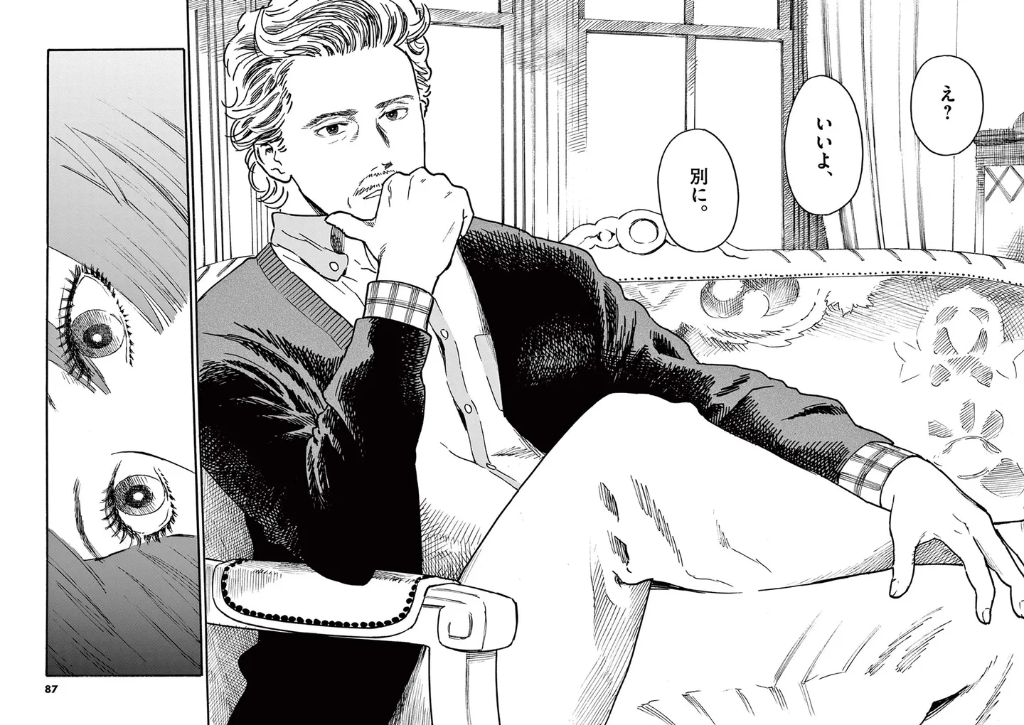 『ミワさんなりすます』 15793115.webp