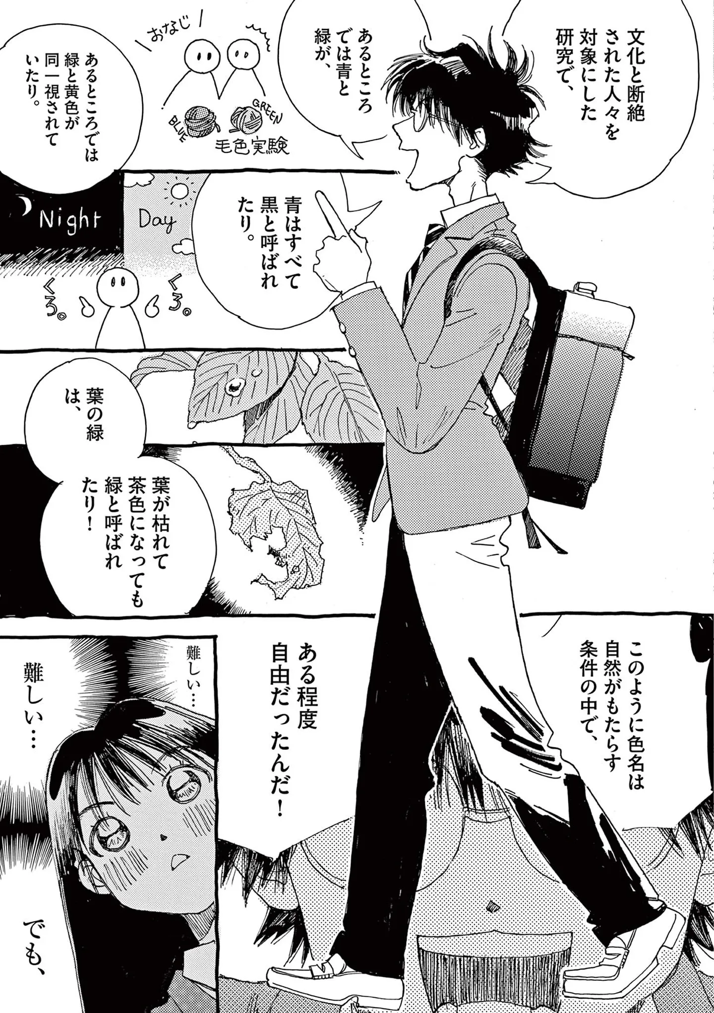 『ありす、宇宙までも』 15793153.webp