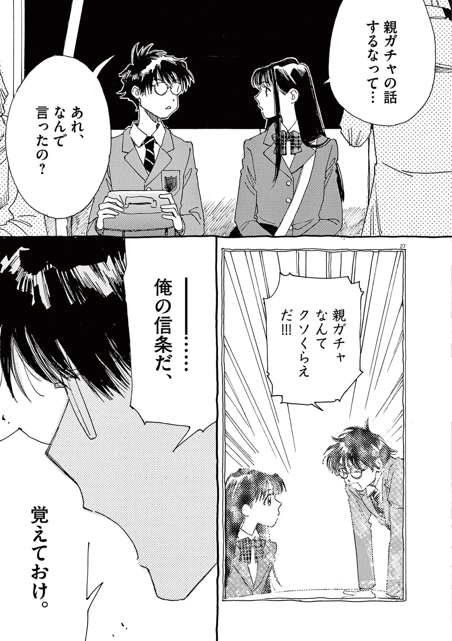 『ありす、宇宙までも』 15793210.webp