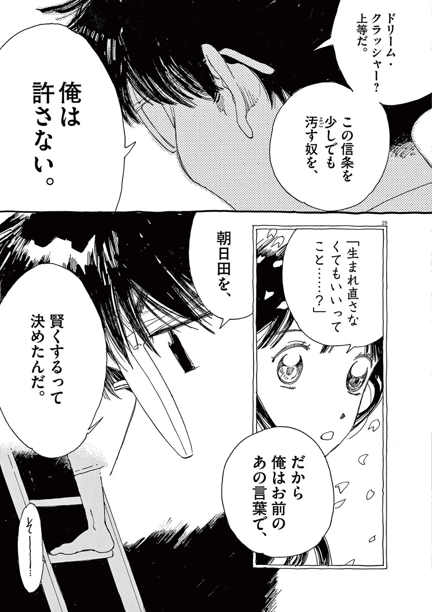 『ありす、宇宙までも』 15793212.webp