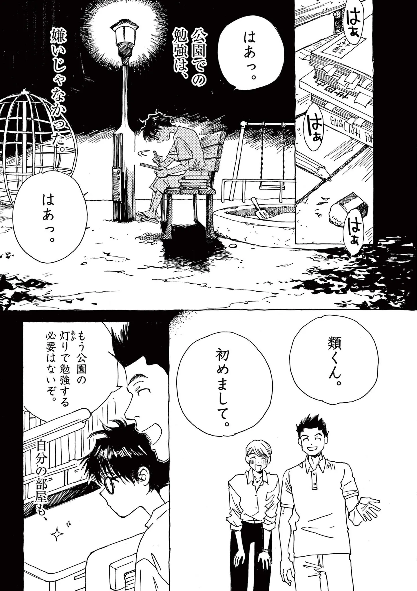 『ありす、宇宙までも』 15793214.webp