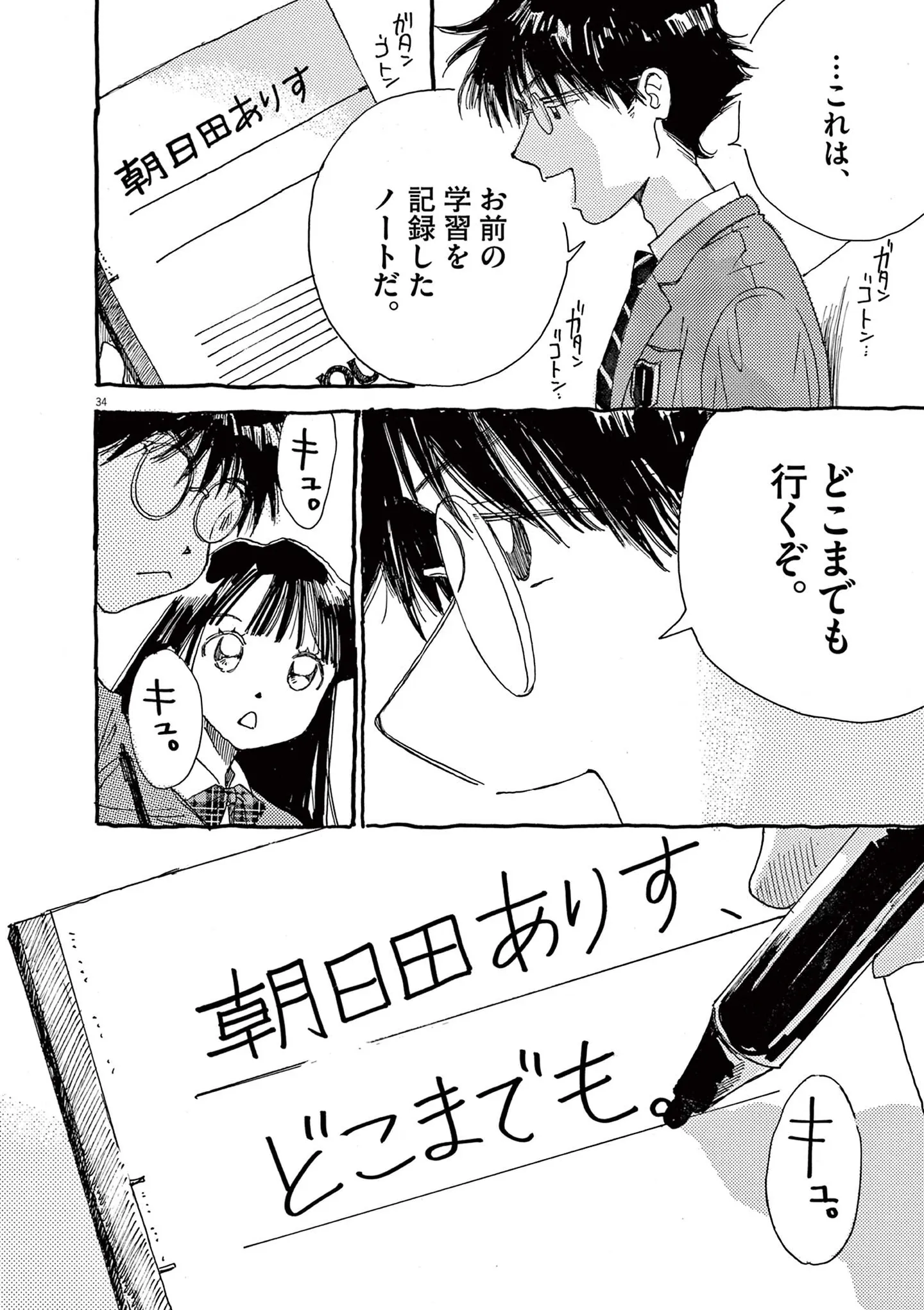 『ありす、宇宙までも』 15793217.webp