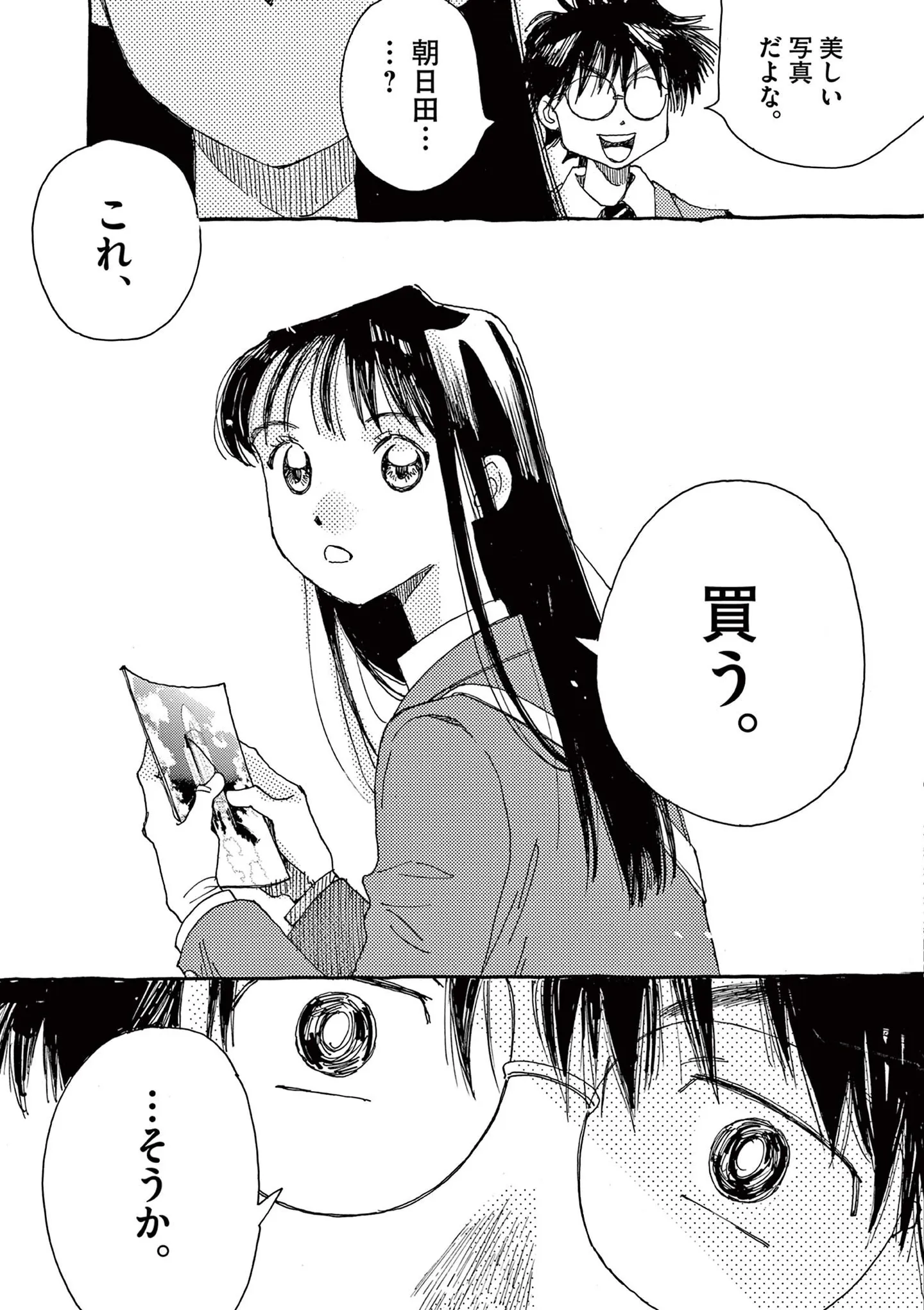 『ありす、宇宙までも』 15793220.webp