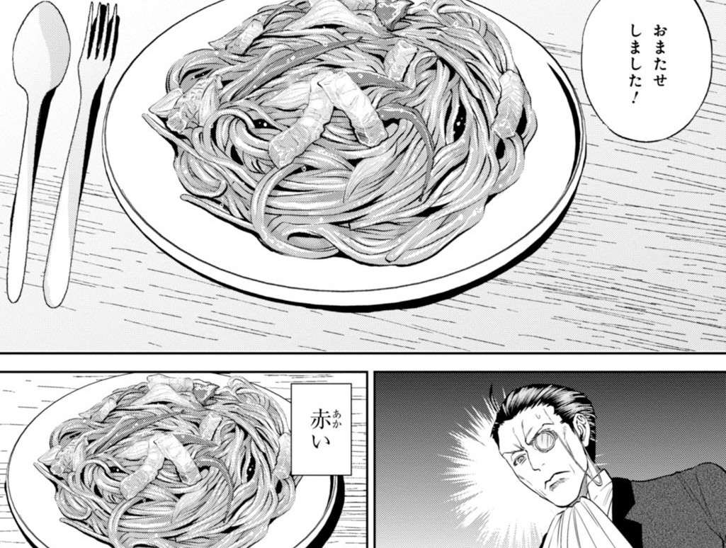 「赤い...」居酒屋のぶに目をつけた「異世界の徴税請負人」。どうしても我慢できず...／異世界居酒屋「のぶ」1