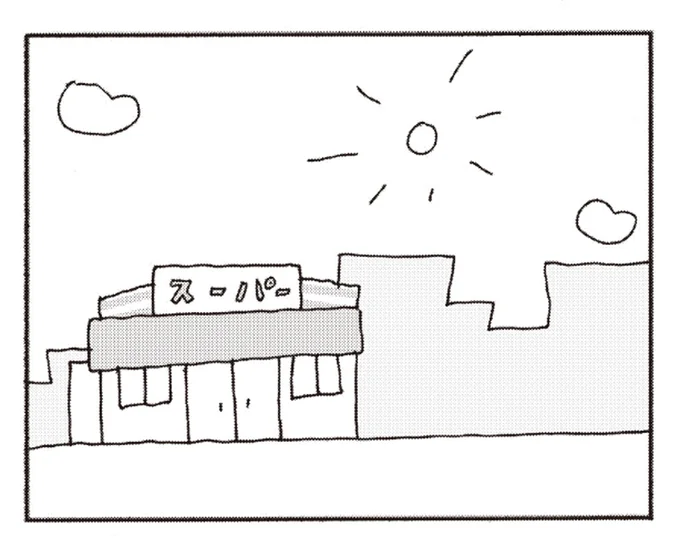 『今朝もあの子の夢を見た』 15808237.webp