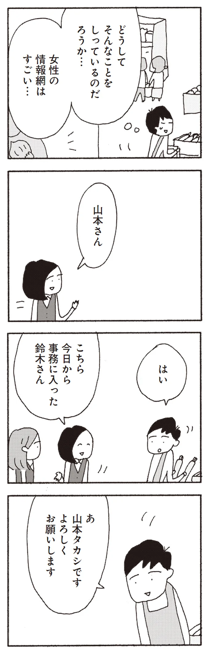 『今朝もあの子の夢を見た』 15808242.webp