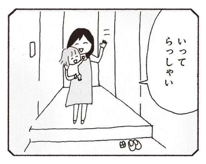 『今朝もあの子の夢を見た』 15808253.webp