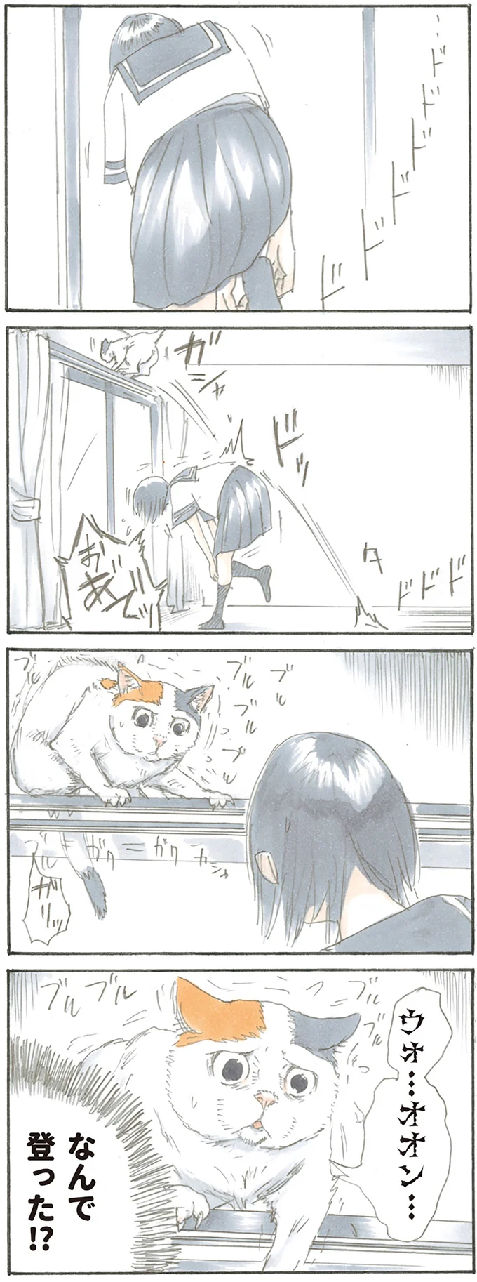 『拾い猫のモチャ1～8』 15808717.webp