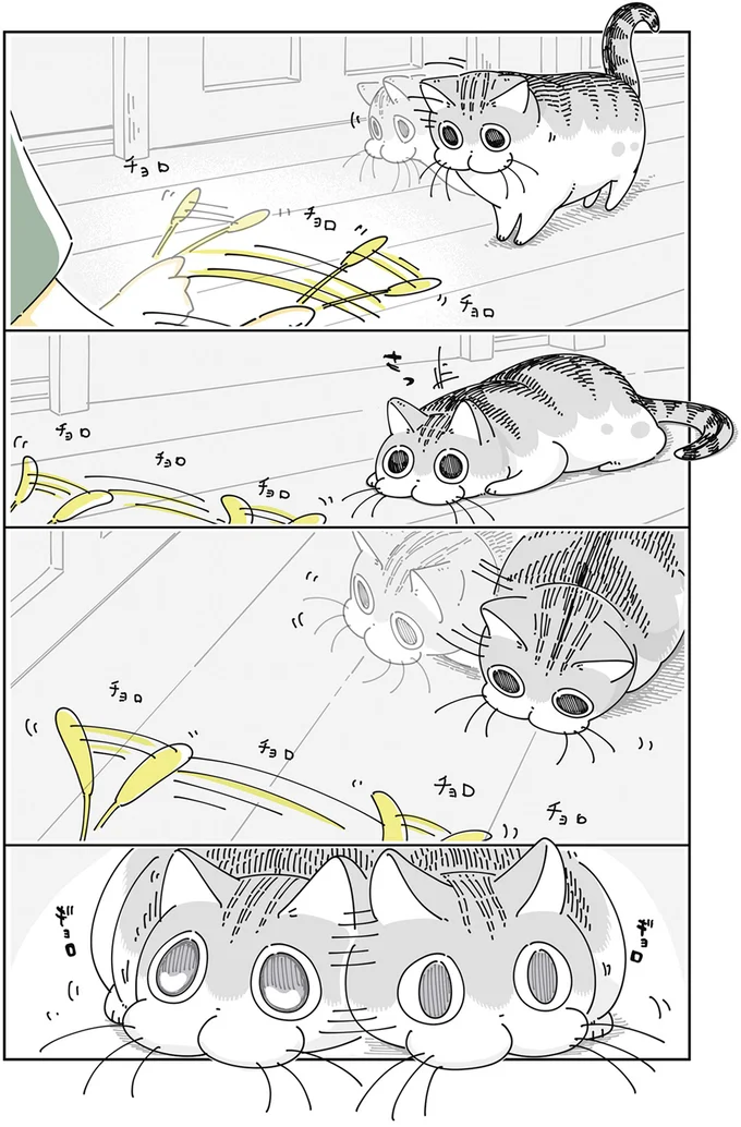 『夜は猫といっしょ』4～6 15810976.webp