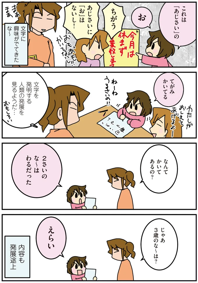 『腐女医の医者道！』1～4 15815742.webp