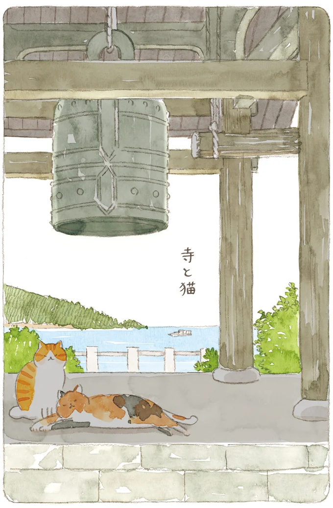 『ねことじいちゃん』6～11 15824524.webp