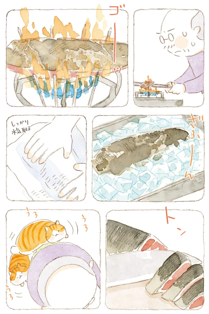 『ねことじいちゃん』6～11 15824589.webp