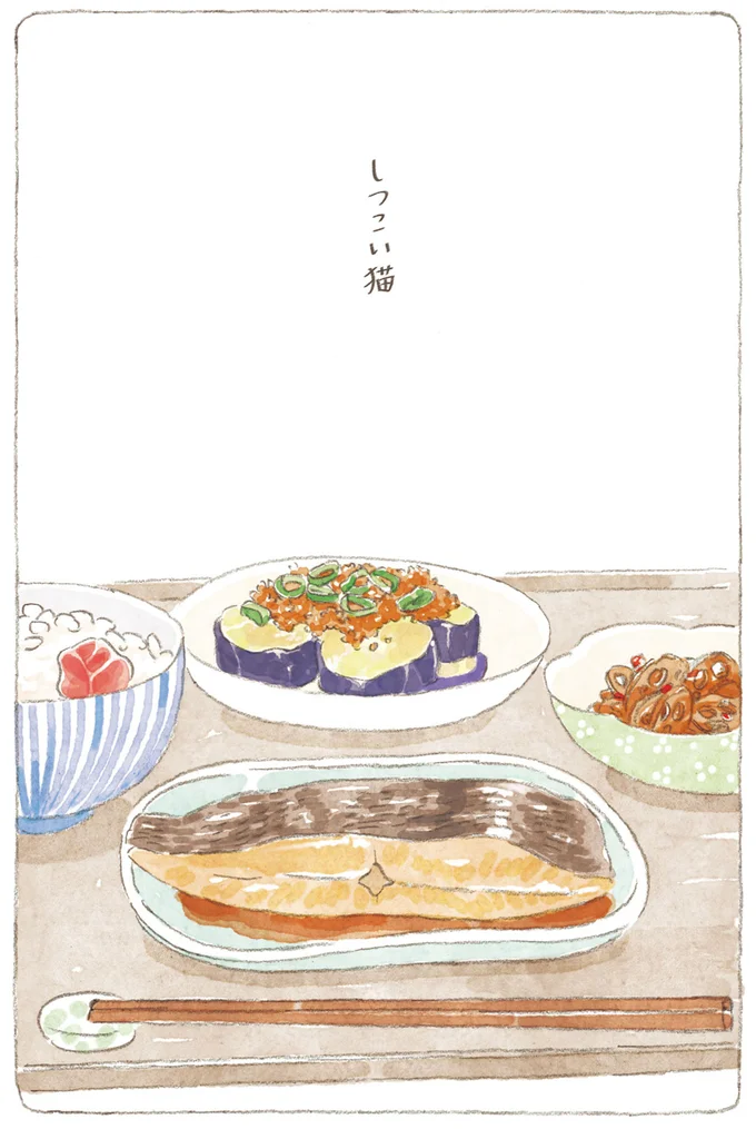 『ねことじいちゃん』6～11 15824596.webp