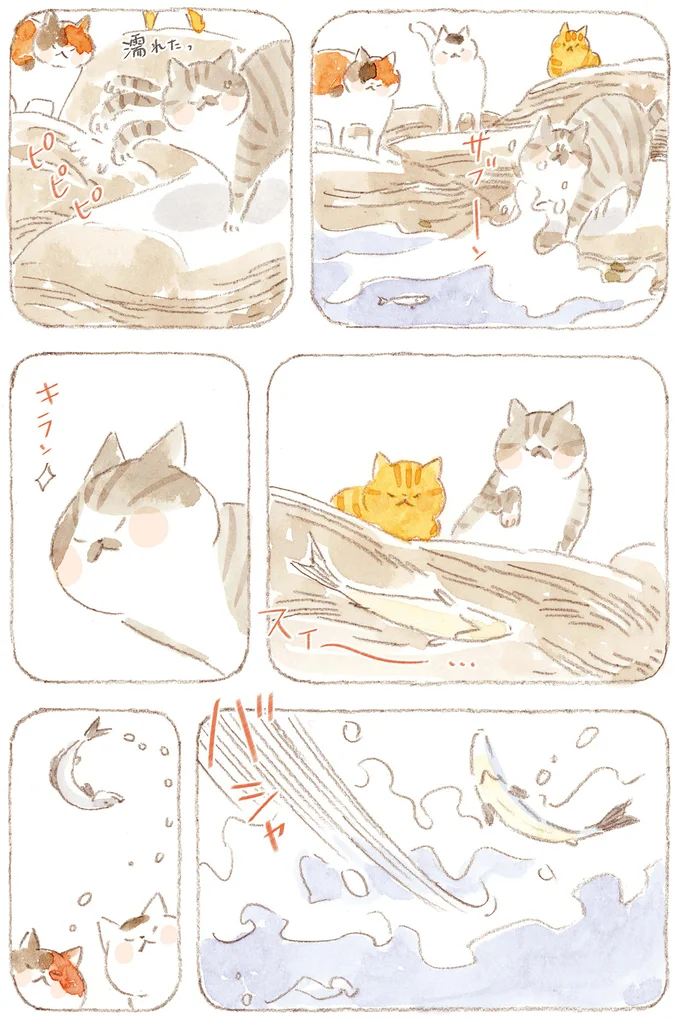 『ねことじいちゃん』6～11 15824609.webp