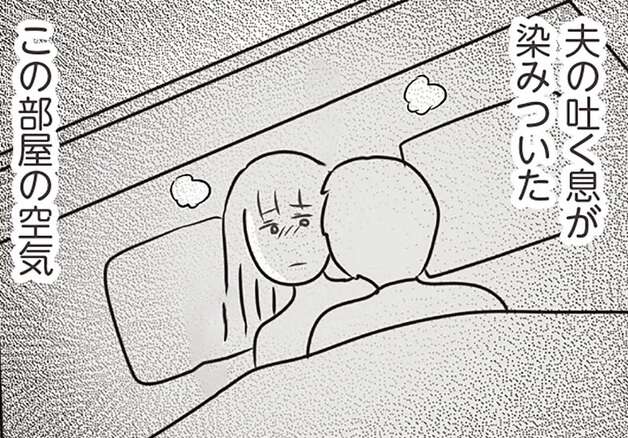 夫の息が染みついた家にいたくない...「彼」に会いたい妻は飛び出して／コンビニで見つけた私の恋