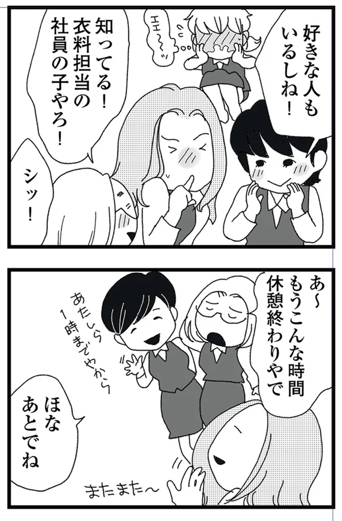 『腐りゆく家族』 15834354.webp