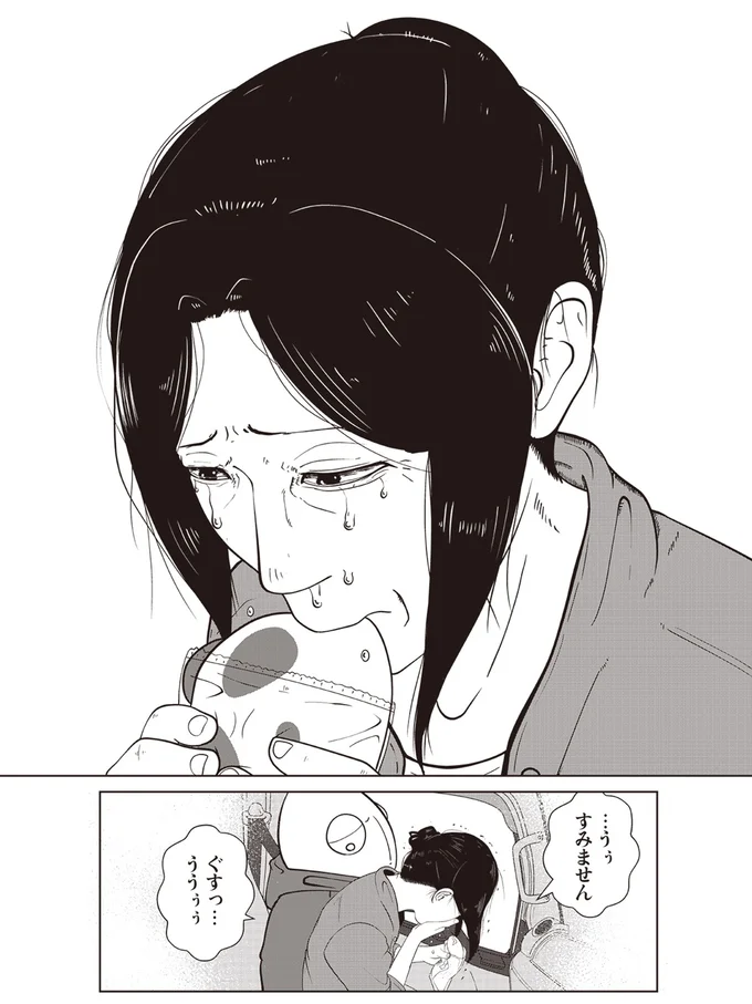 『夜逃げ屋日記』1～2 15848324.webp