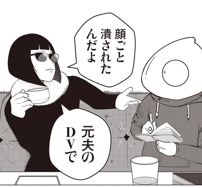 『夜逃げ屋日記』1～2 15848332.webp