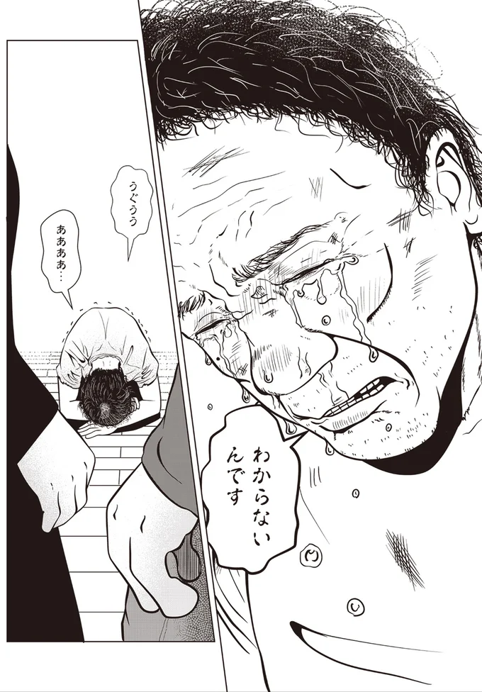 『夜逃げ屋日記』1～2 15848391.webp