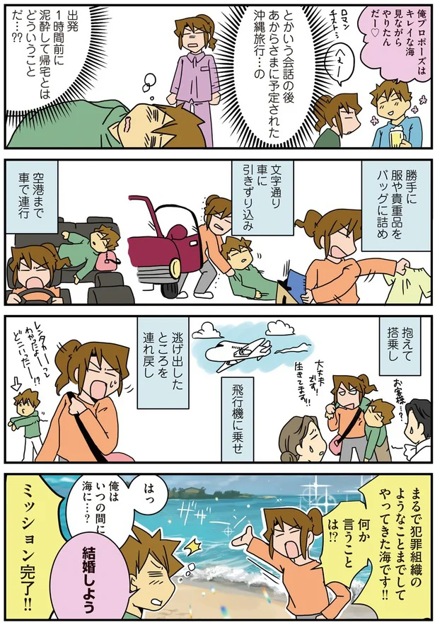 『腐女医の医者道！』1～4 15851900.webp