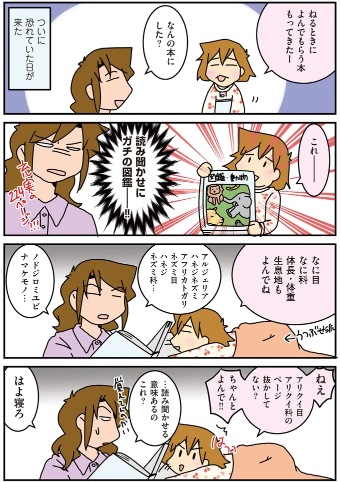 『腐女医の医者道！』1～4 15853462.webp