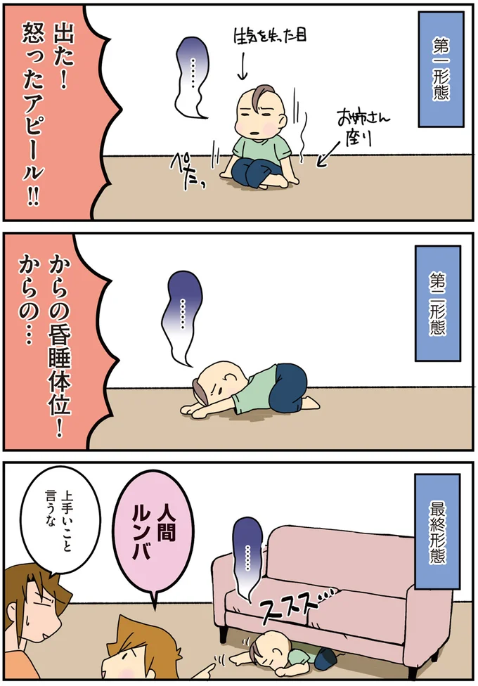 『腐女医の医者道！』1～4 15853468.webp